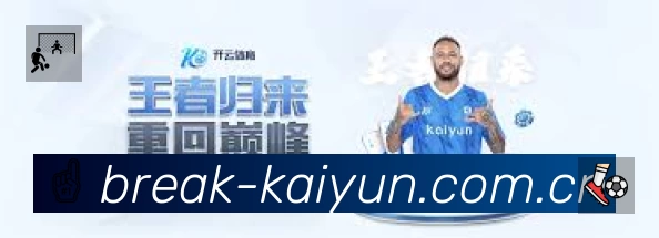 积分榜与球员榜